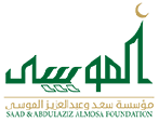 شعار Almosa Foundation