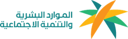 شعار Ministry of Human Resources and Social Development