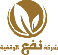 شعار Naffi Company